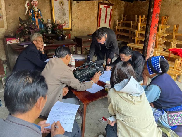 The Chunwang Zhengyue (春王正月, Spring King of the  First Lunna Month) - Qifeng Village
